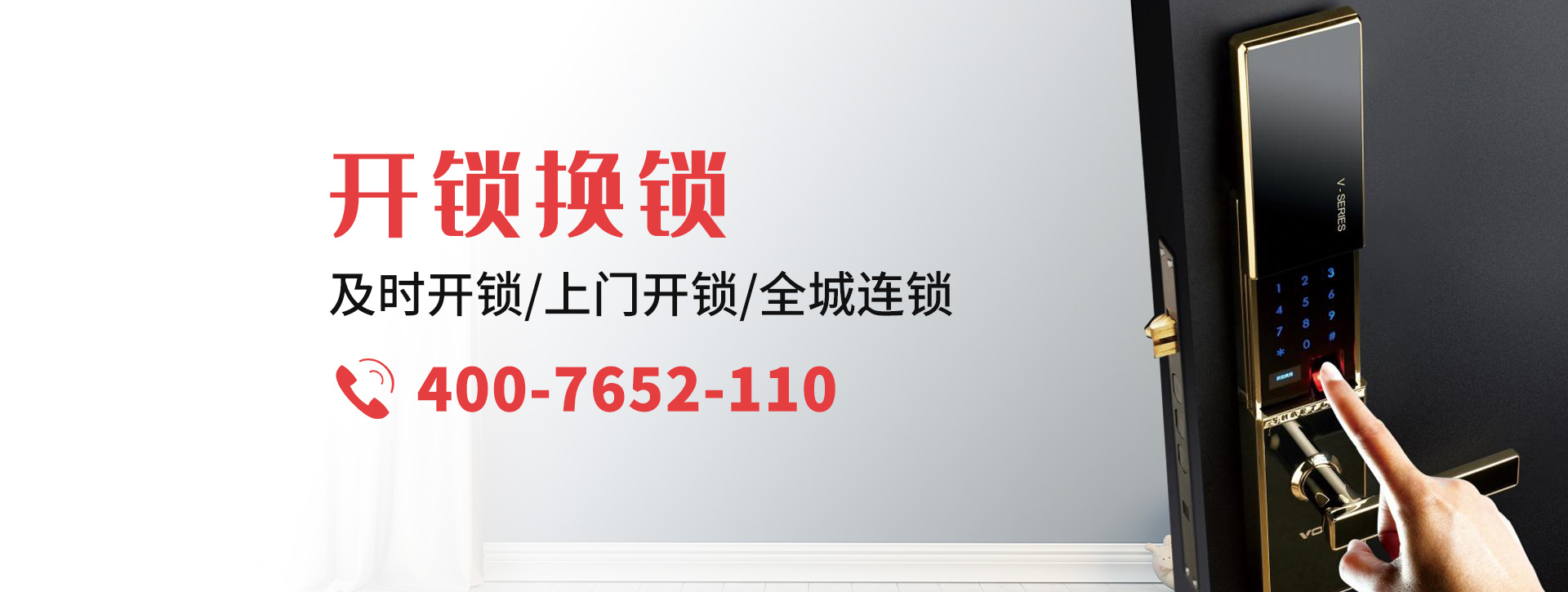 商丘永城banner